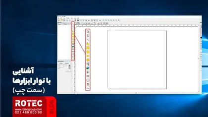 نرم‌ افزار EZCAD