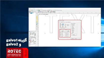 گزینه‌های تب configuration markcfg