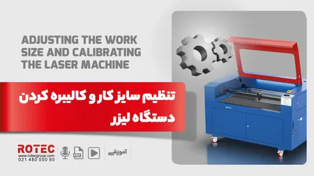 تنظیمات کالیبره سایز در نرم افزار ezcad